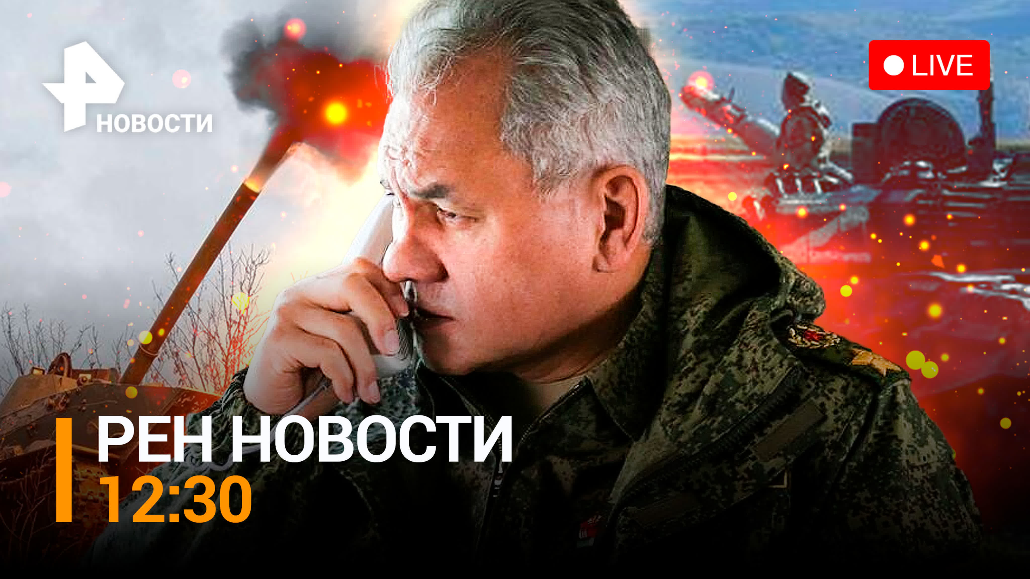 Техника военных лет