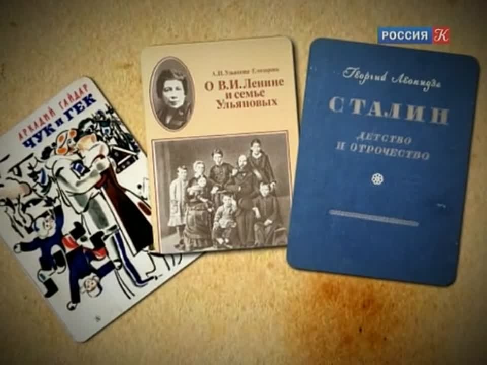 Запечатлённое время