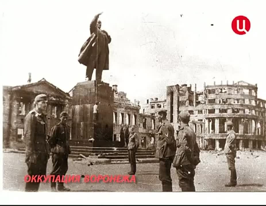 Воронеж