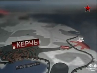 Перелом. Хроника Победы