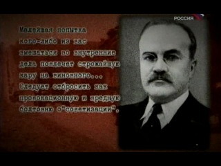 Националисты