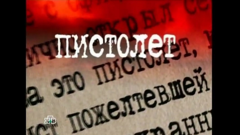 Кремлёвские похороны
