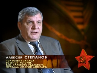 Военная форма