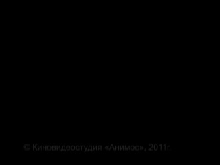 Вторая мировая