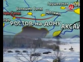 Ростов