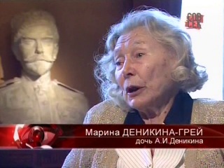 Генералы