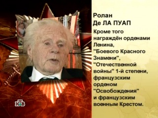 Алтарь Победы