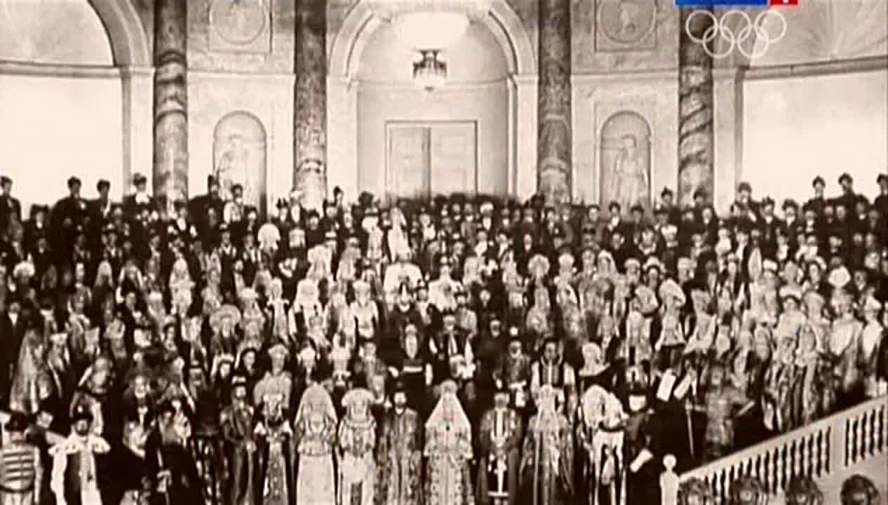 Российская Империя