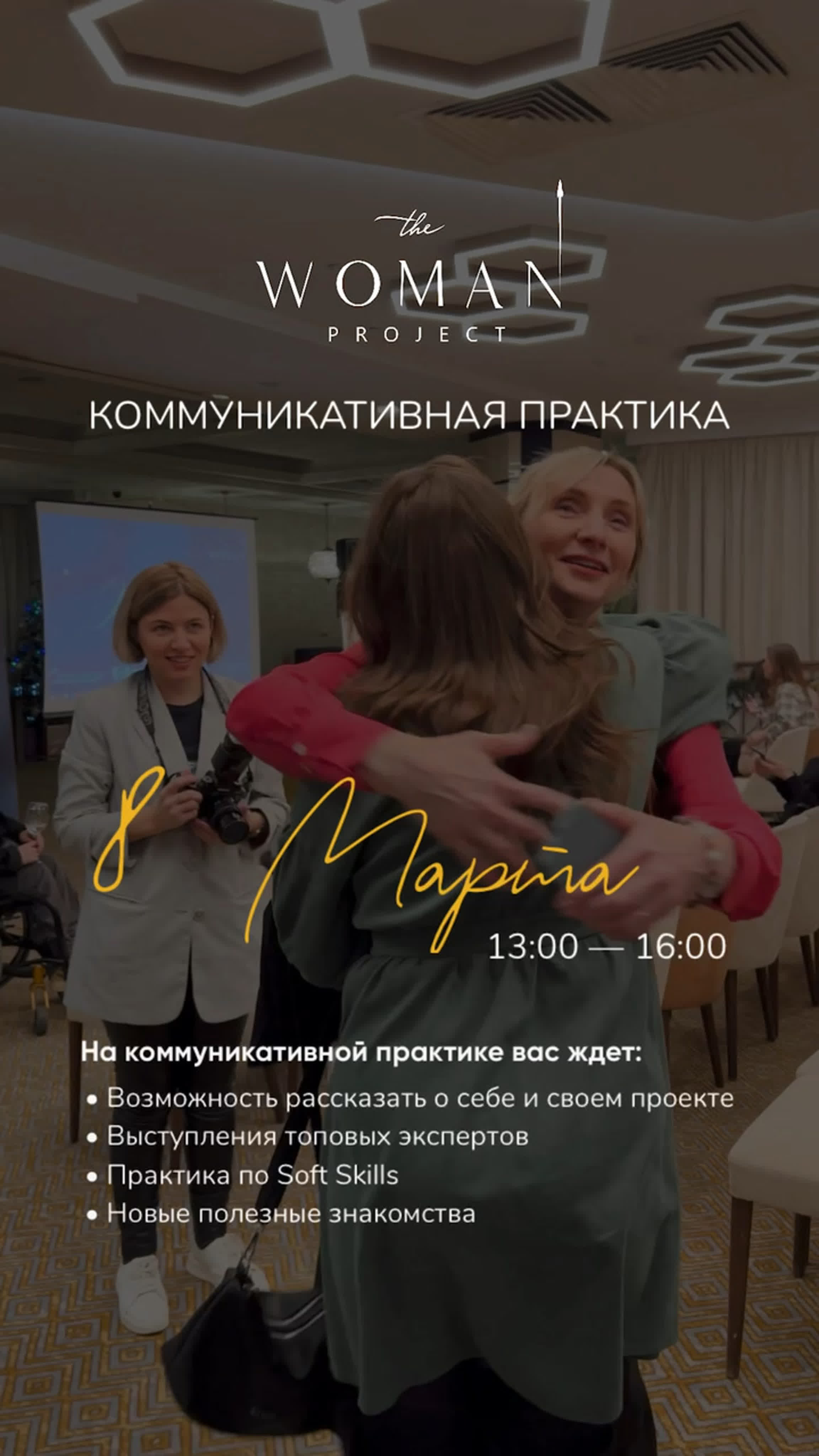 "Счастье в дом" – проект для приехавших из Донбасса и Украины