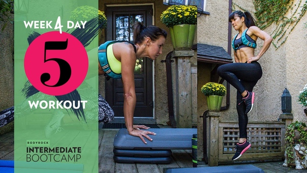 BodyRock Intermediate Bootcamp