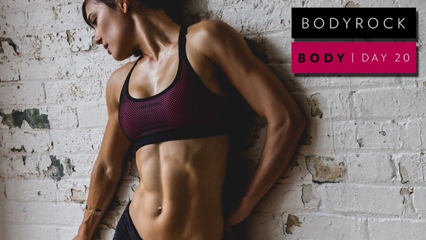 BODYROCK BLAST | BODY | BOOM