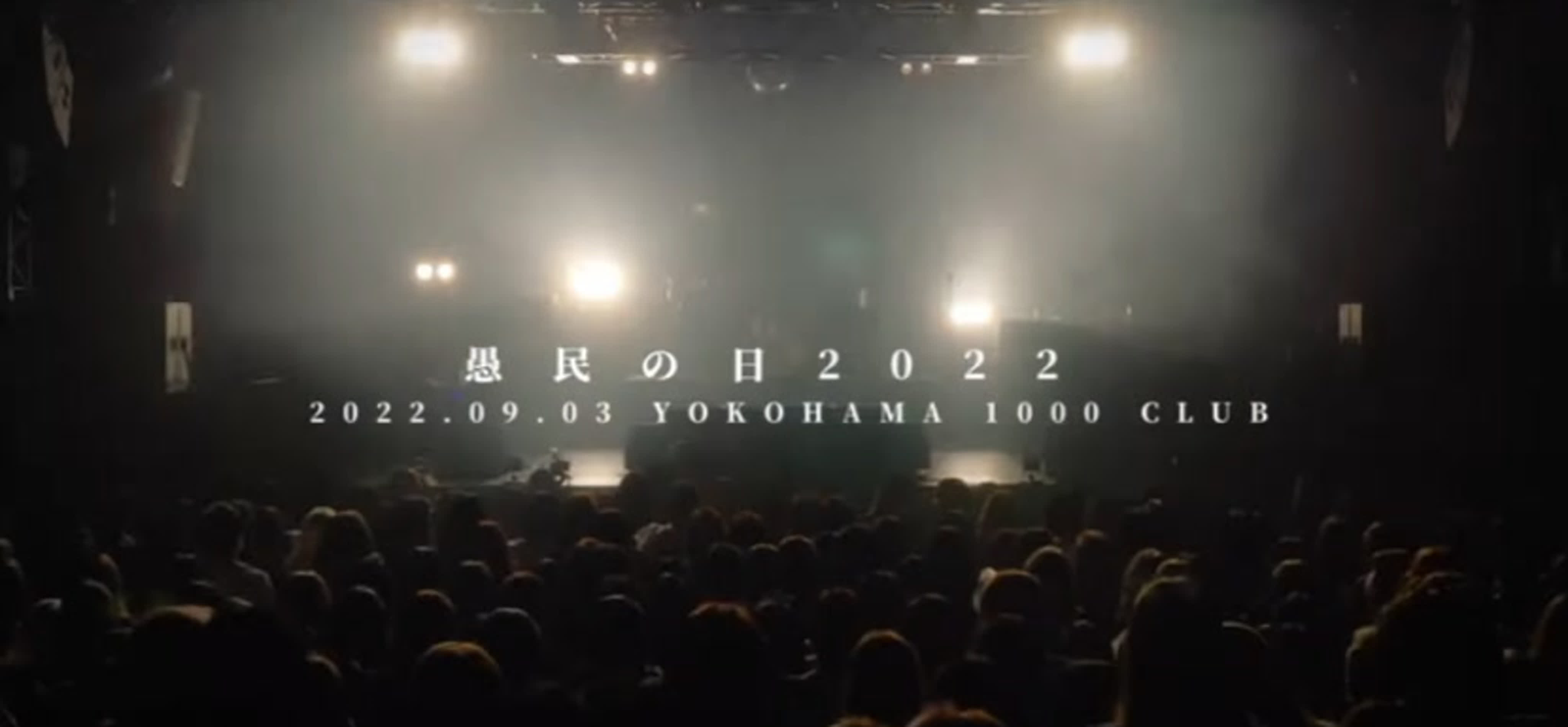 DIAURA (Live)