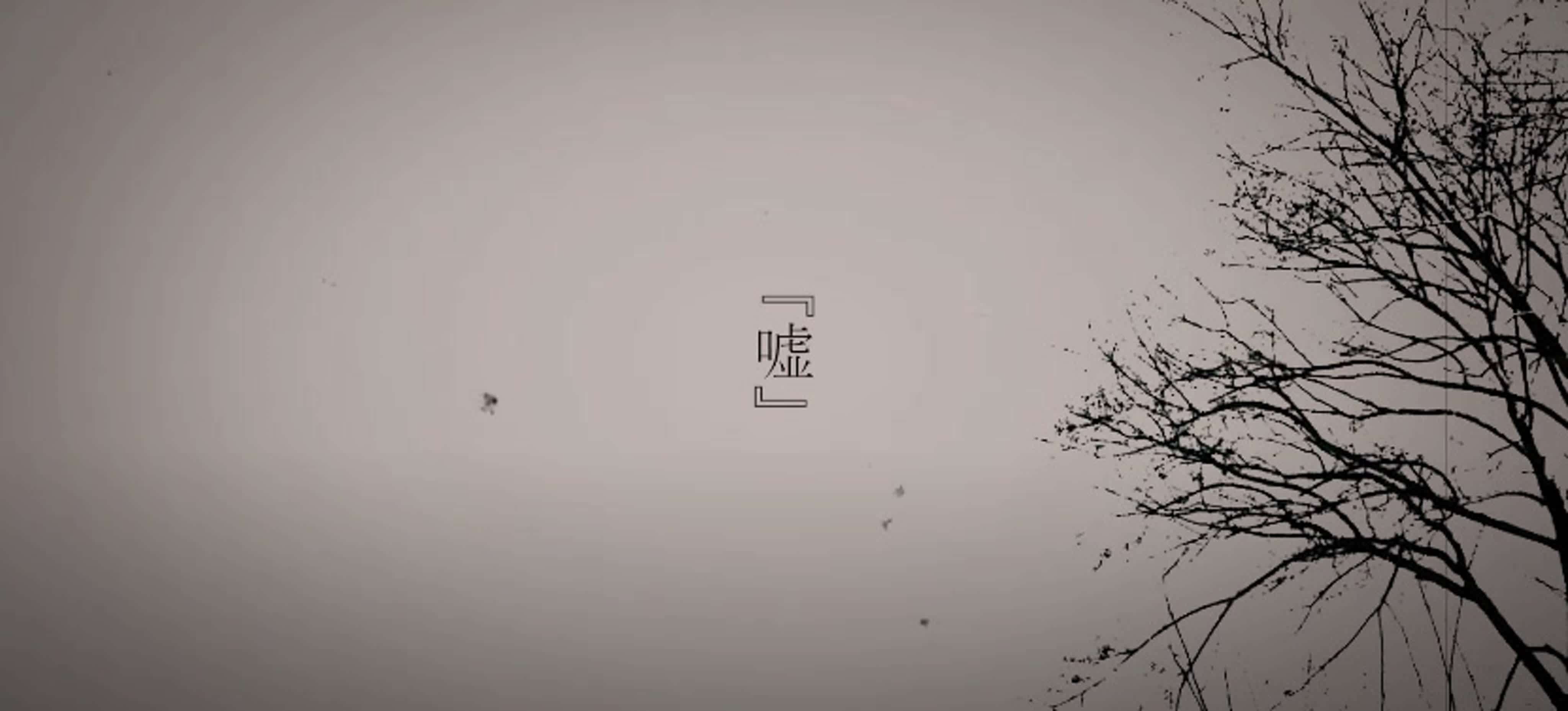 Mako (vo. kein, Deadman)