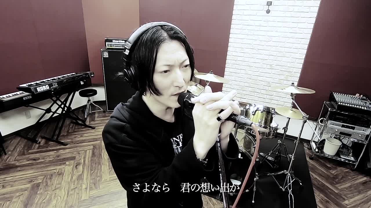 苑~sono~ (摩天楼オペラ~Matenrou Opera)