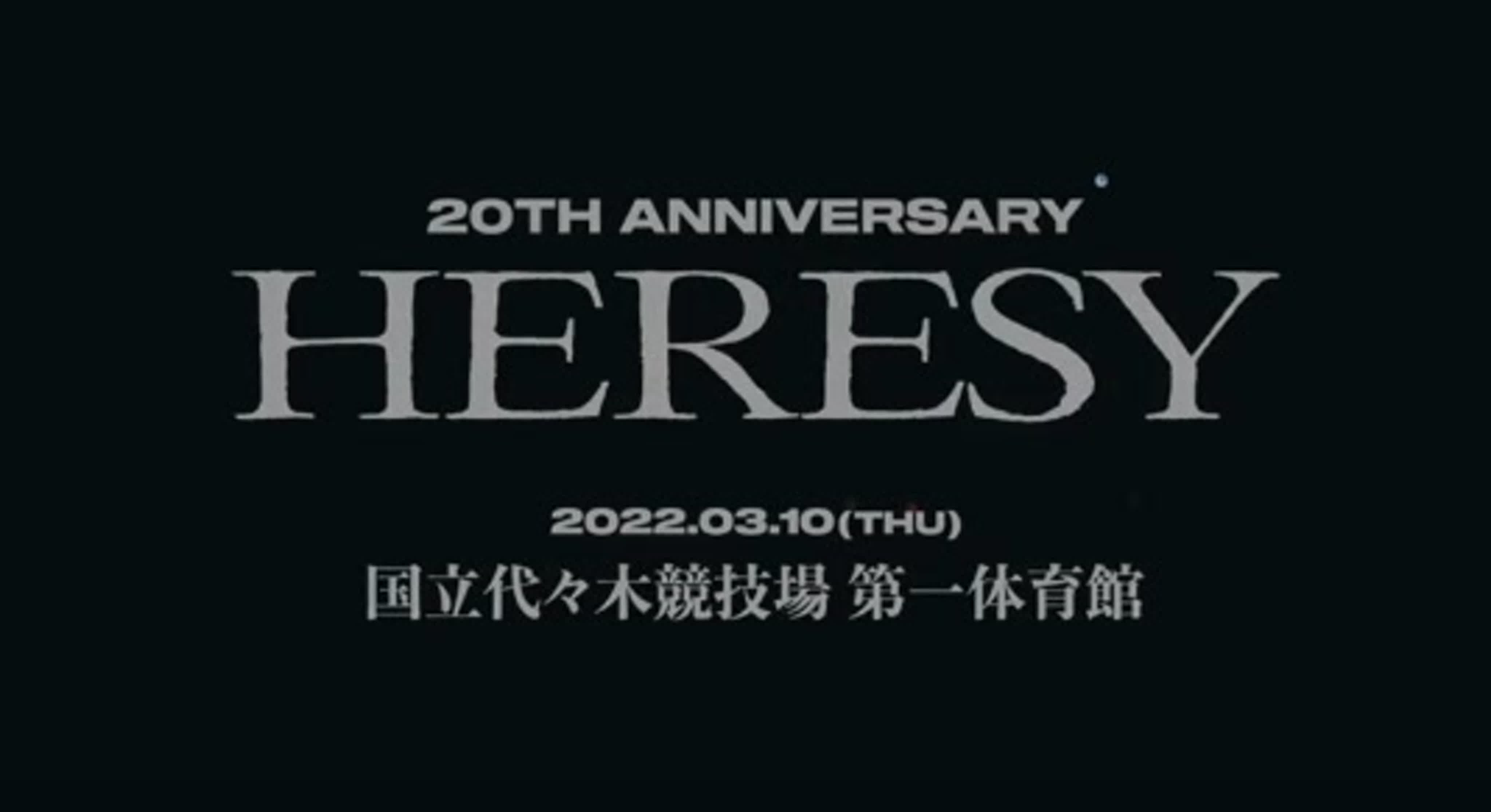 the GazettE