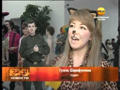 челнинские концерты