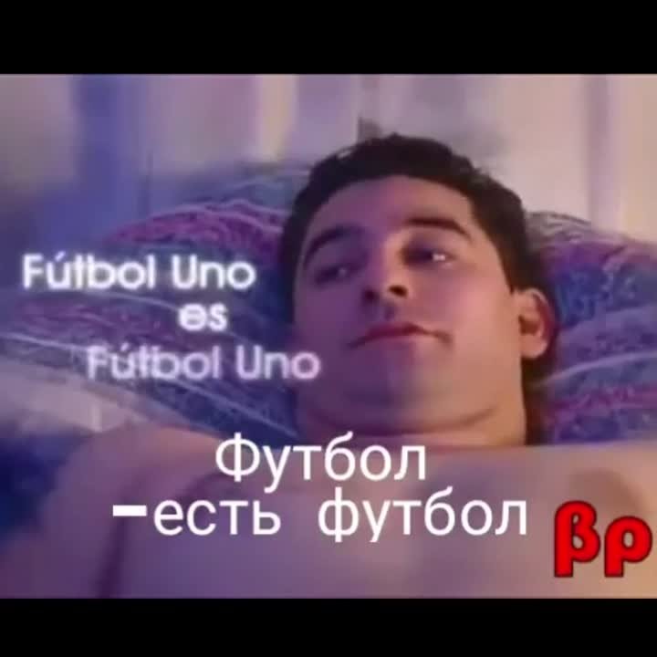 юмор