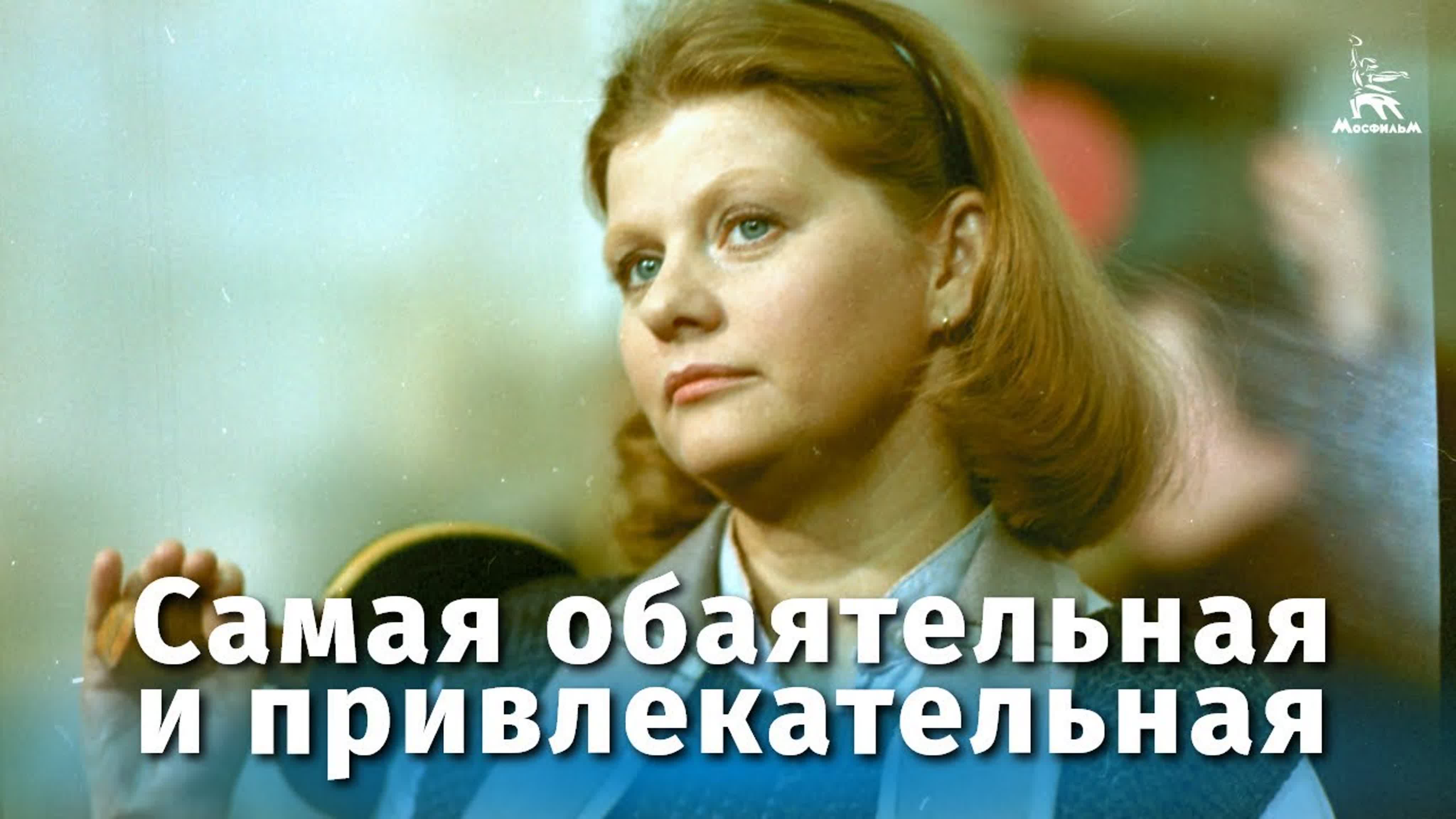 фильмы