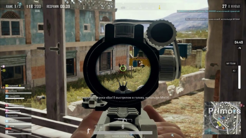 PUBG