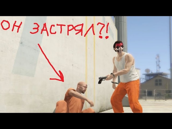 GTA V