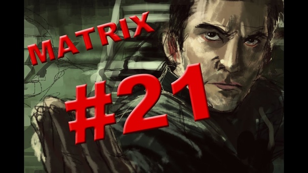 Matrix