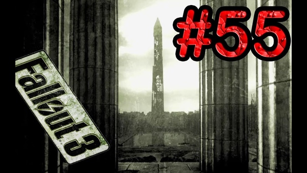 Fallout 3