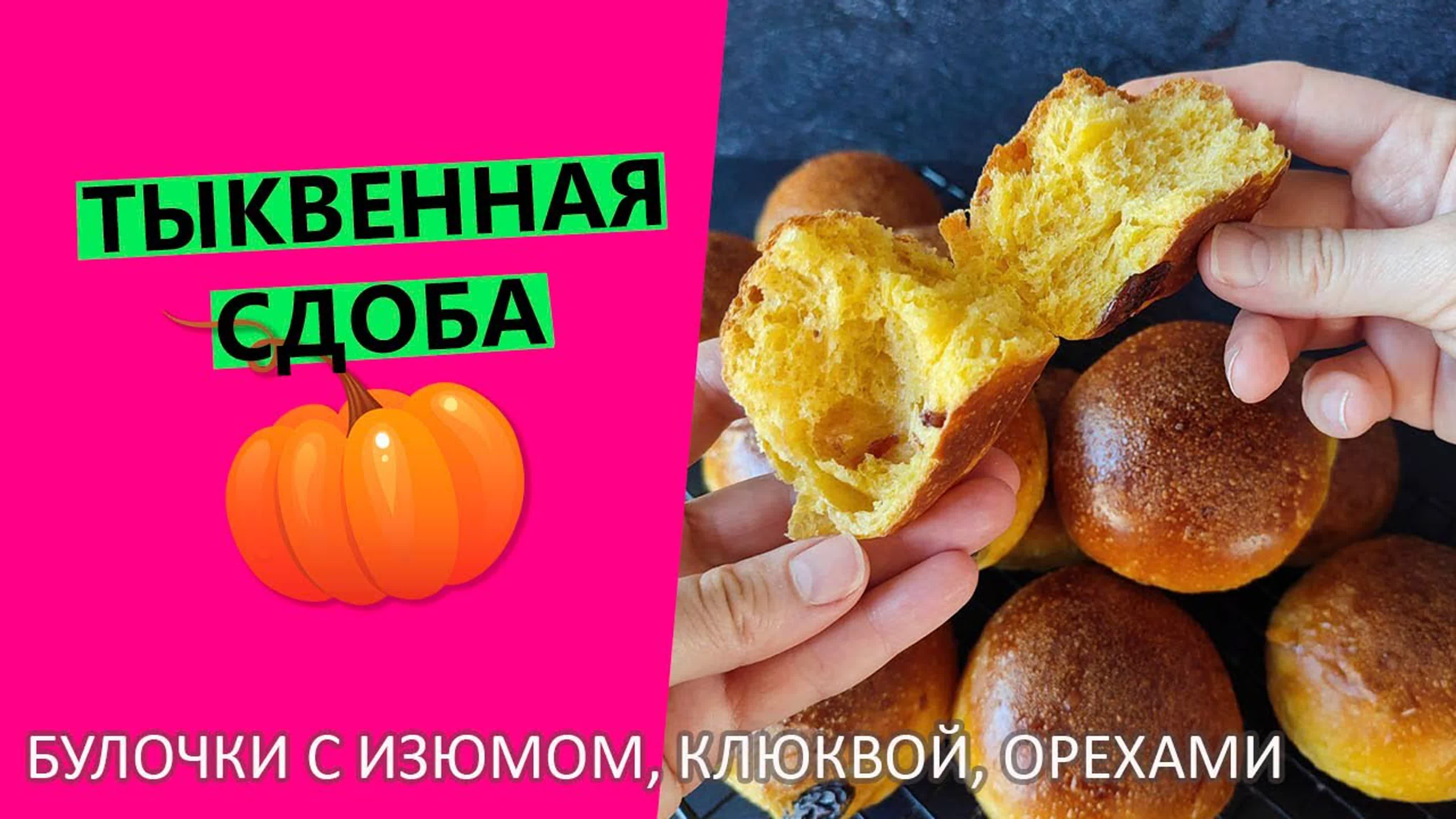 СДОБА НА ЗАКВАСКЕ