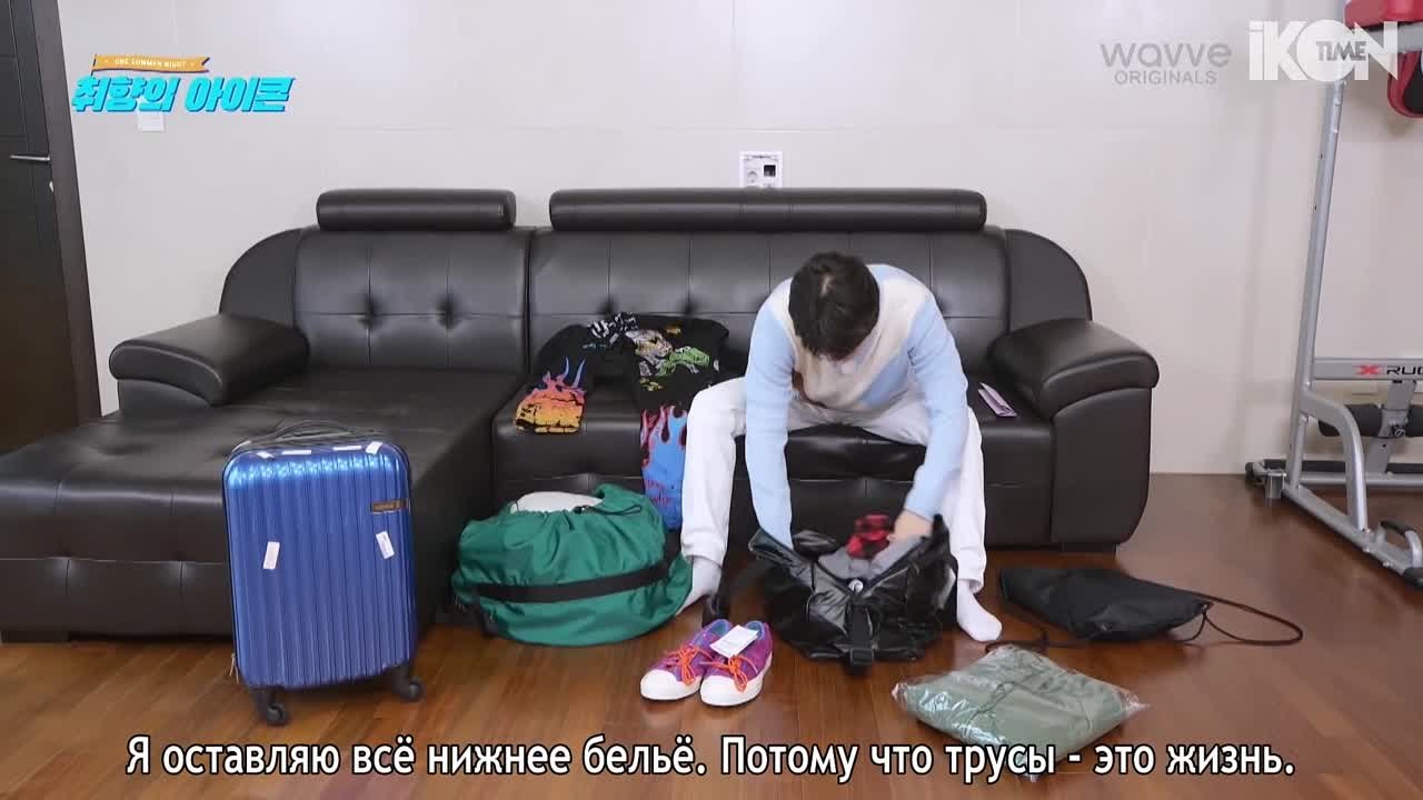 Шоу "iKON's TYPE"