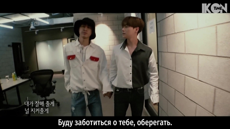 Шоу "iKON TV"