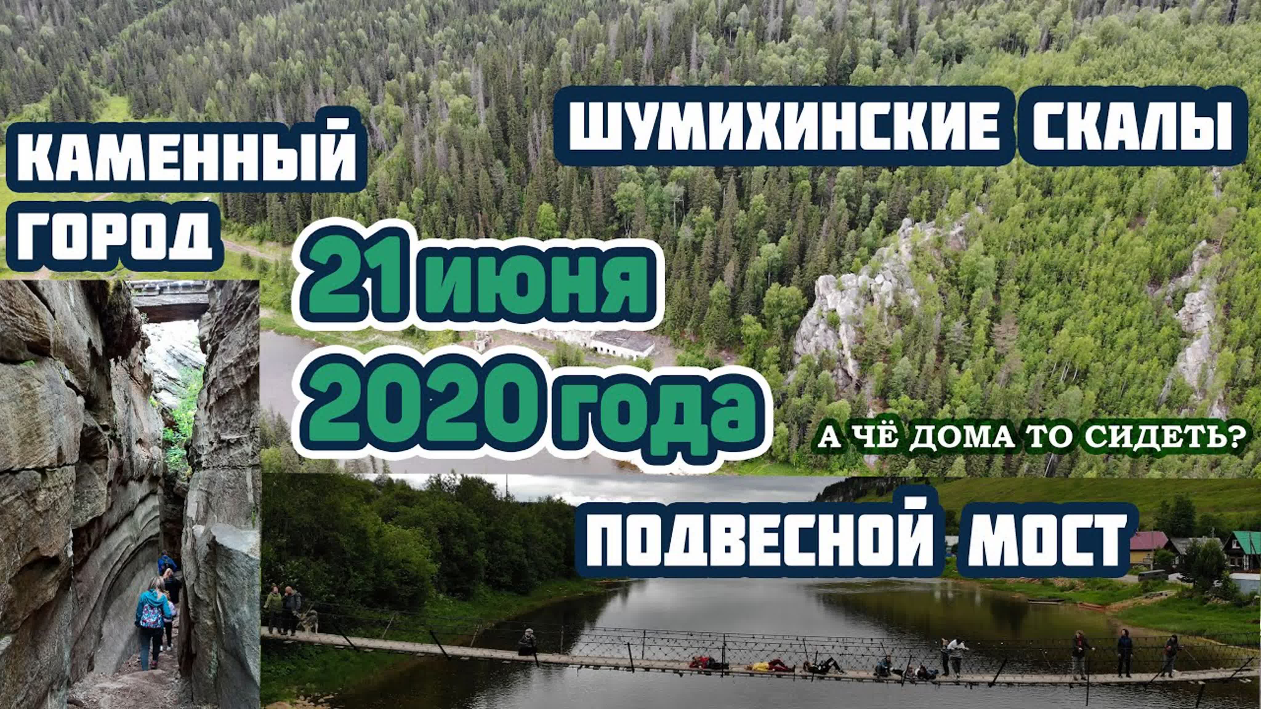 Река Усьва
