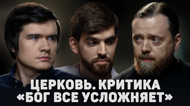 РЕЛИГИЯ )))