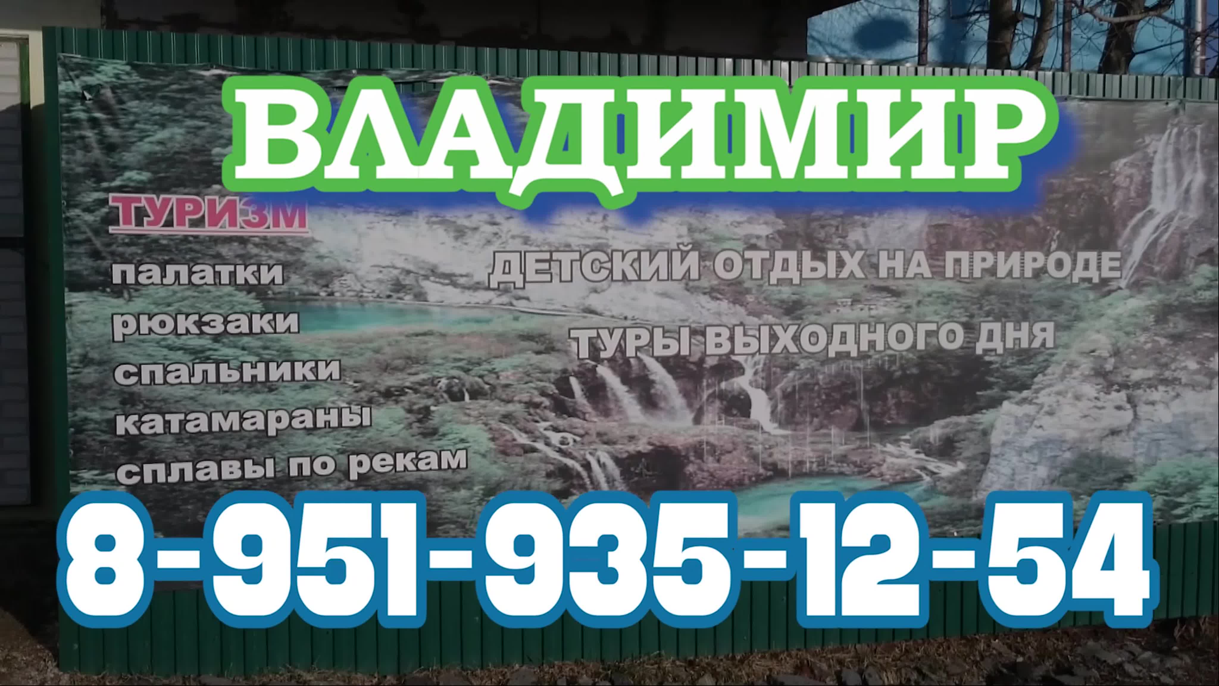 Реклама