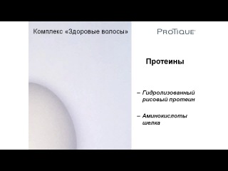 AMWAY