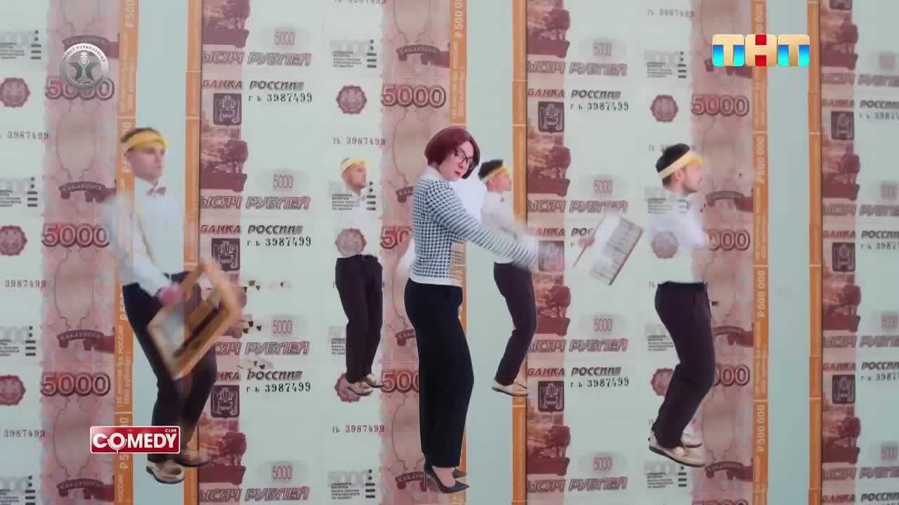 Юмор