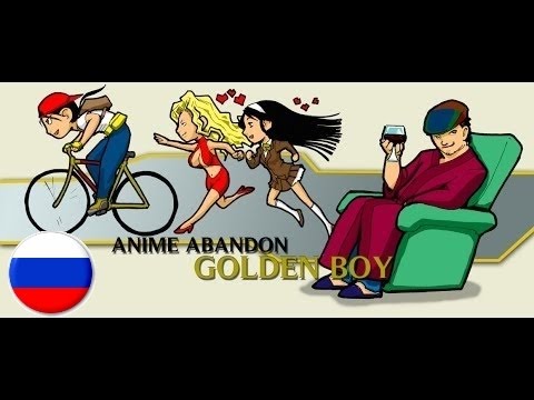 The Sage Anime Abandon (моя озвучка)