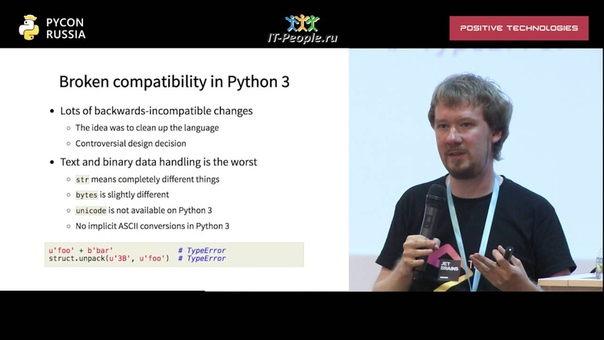 Pycon 2016