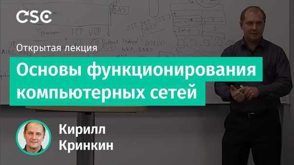 MOOC «Архитектура ЭВМ. Элементы ОС»