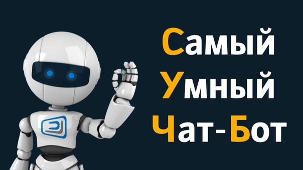 Узнай [что-то] новое для себя