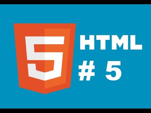 HTML
