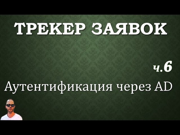 Практическое системное администрирование