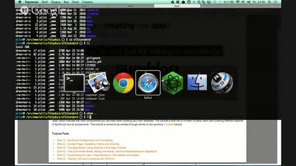 Symfony 1,2
