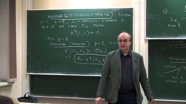 Алгебры картановского типа