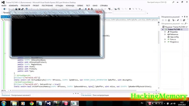 C# Сканер сигнатур