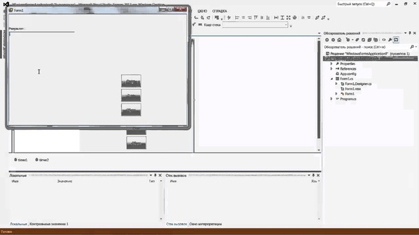 C# калькулятор