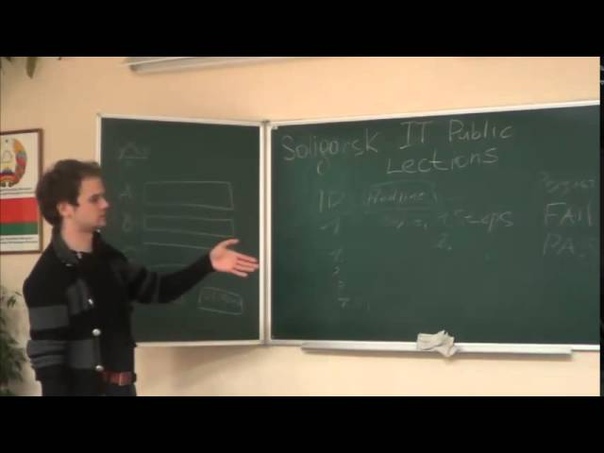 Soligorsk Public IT Lections