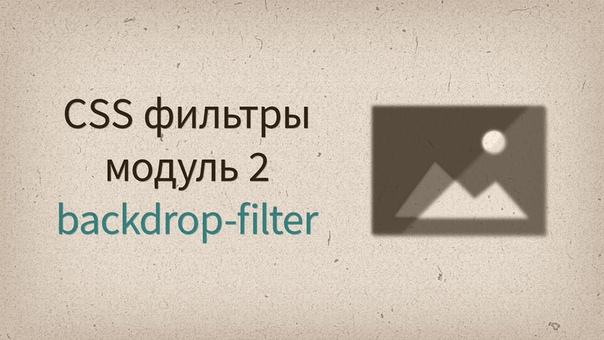 Все про CSS