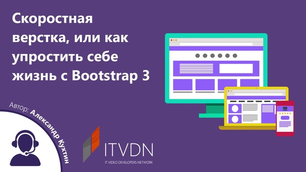Вебинары от CyberBionic Systematics
