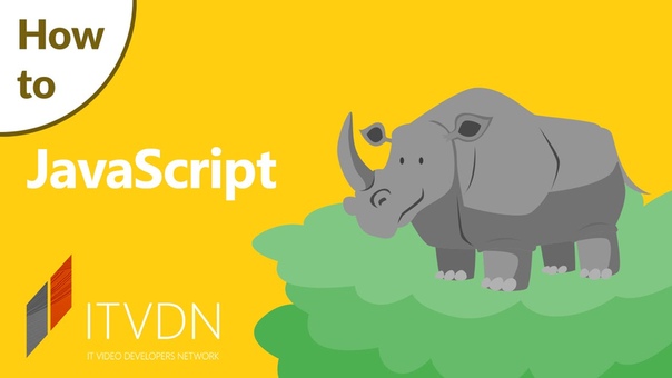 JavaScript Essential, how to...