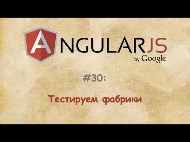 AngularJS by Monster