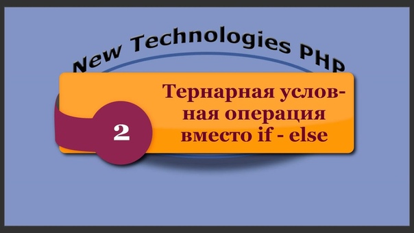 Справочник PHP в задачах.